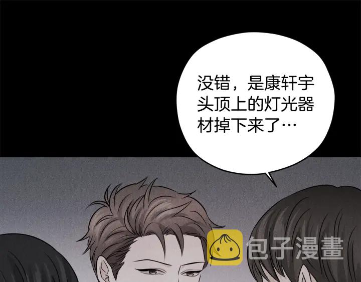 第21话 本能保护98