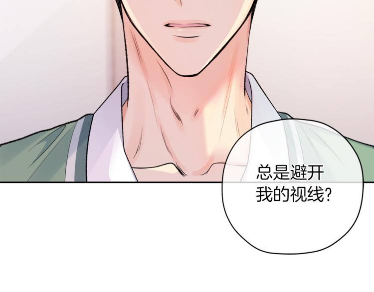 第6话 迟来的道歉106