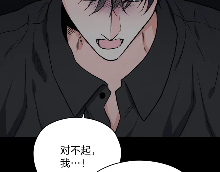 第47话 何去何从128