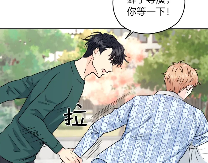 第23话 委屈质问87