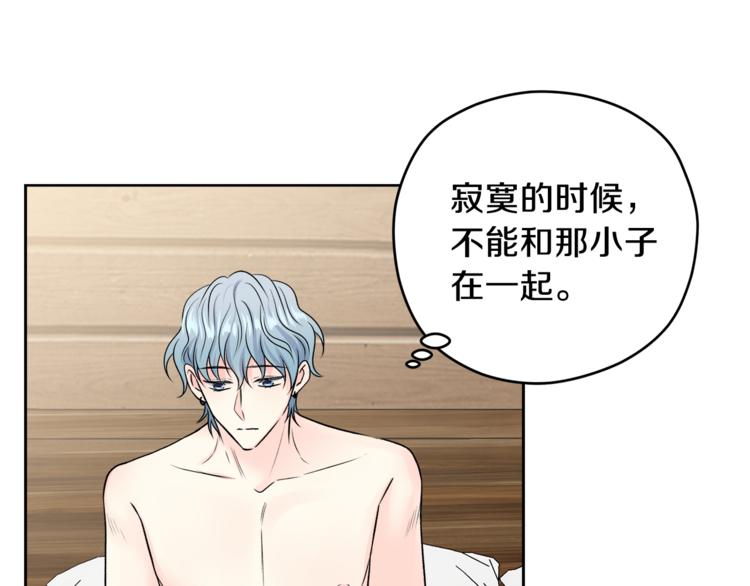 第31话 情敌相见61