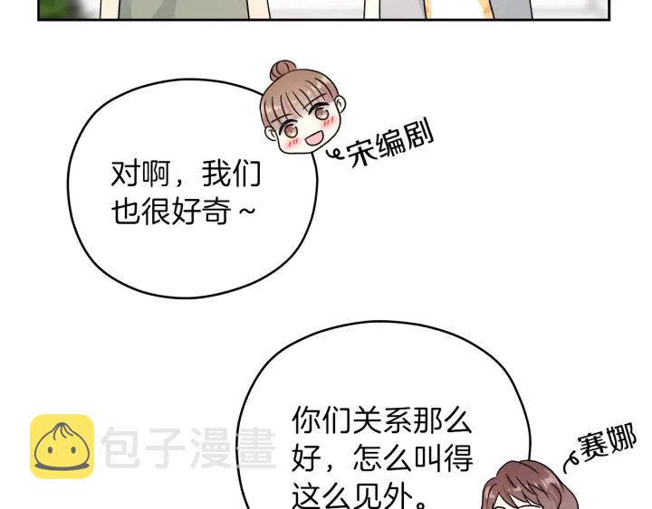 第27话 哥哥17