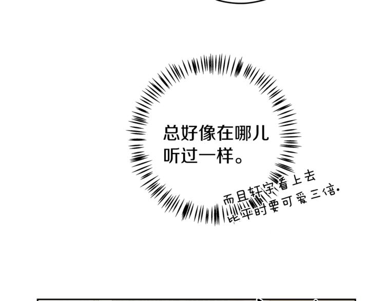 第34话  恍然大悟127