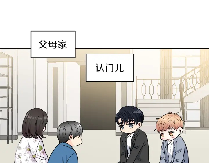 第43话 泪奔38