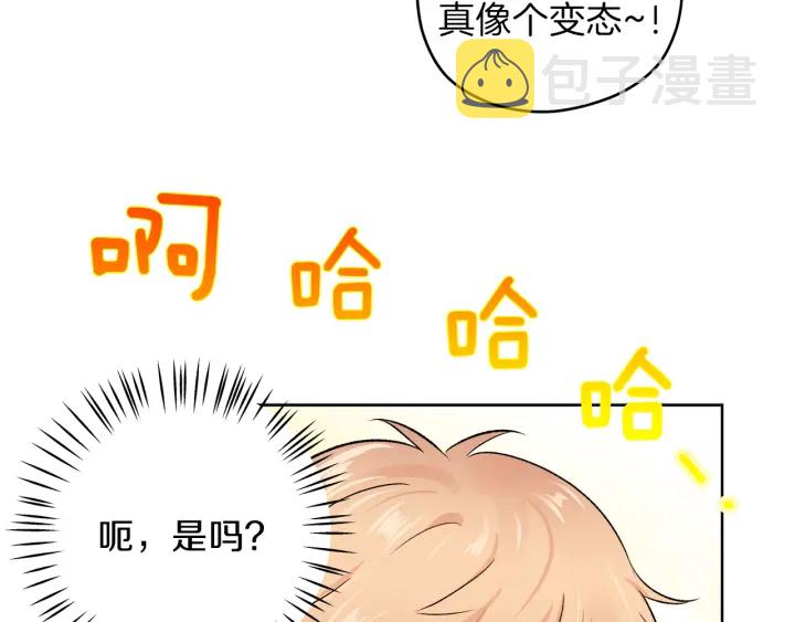 第13话 害羞82