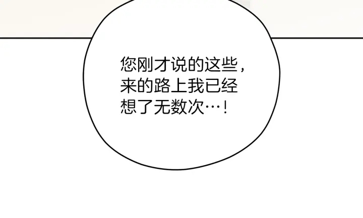 第48话 搜寻34