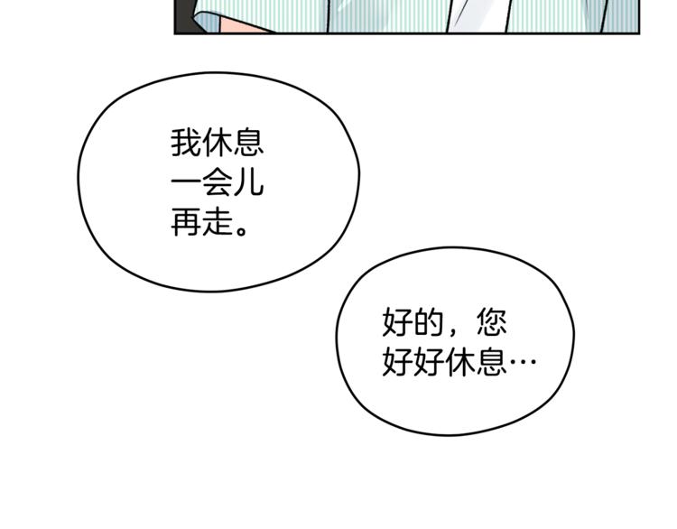 第33话 新认知25