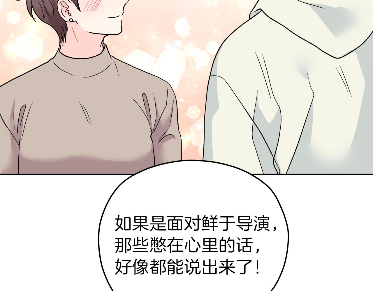 完结话 不同的含义124