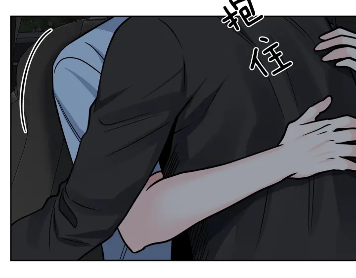 第40话 专业接盘侠111