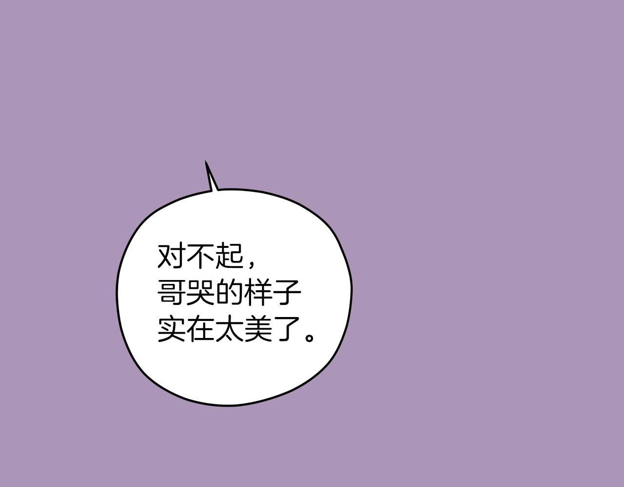 完结话 不同的含义69