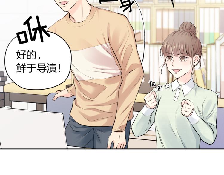 第6话 迟来的道歉58
