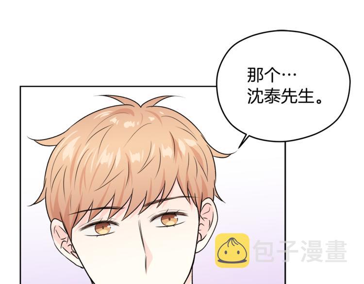 第31话 情敌相见131