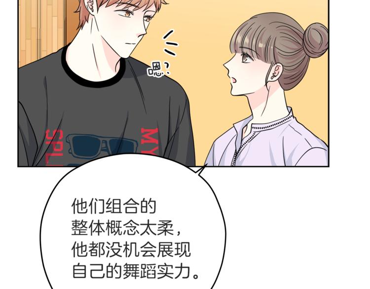 第37话  一语成谶33
