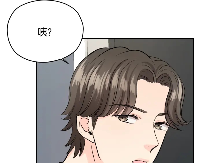 第24话 喝酒壮胆91