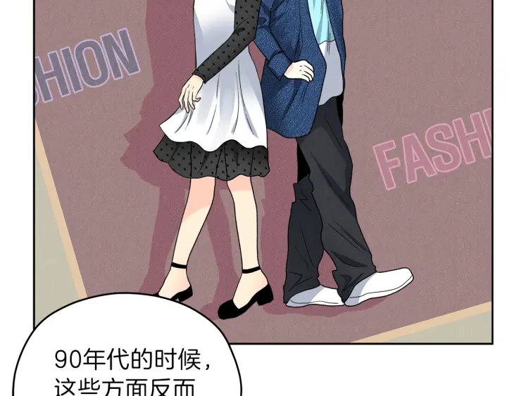 第44话 护宝心切115
