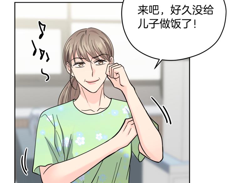 第35话  妈妈查房65