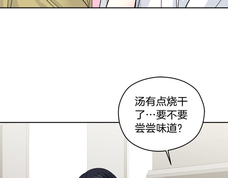 第35话  妈妈查房94