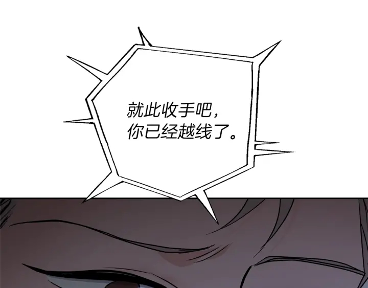第52话 讨厌他的理由134