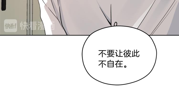第32话 前任心计28