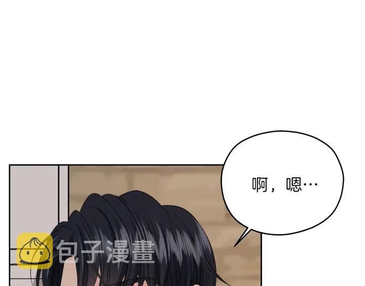 第23话 委屈质问15