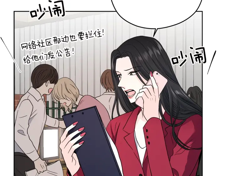 第45话 恶梦的开始40