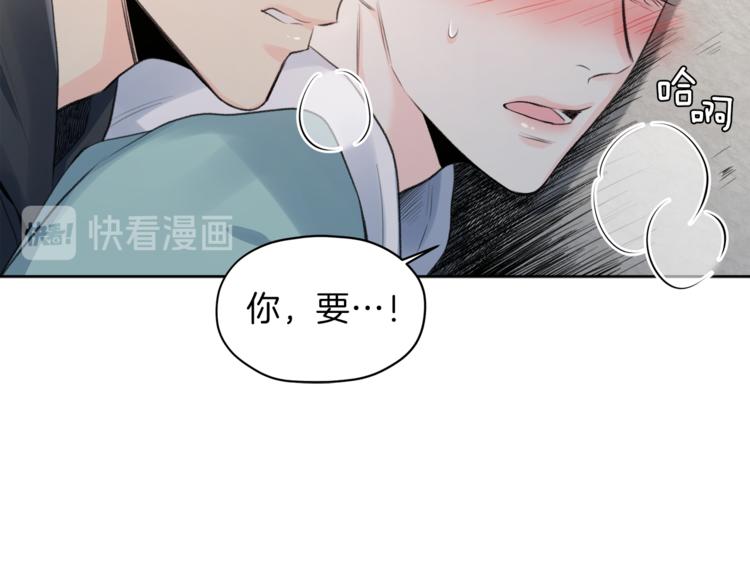 第3话 他变弱了！25