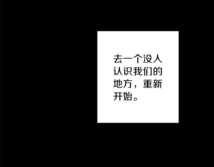 第48话 搜寻76