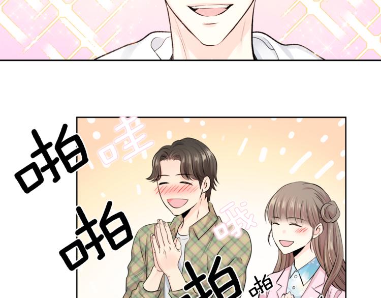 第5话 固定嘉宾103