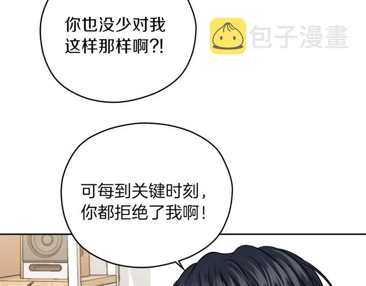 第25话 误会大解除89
