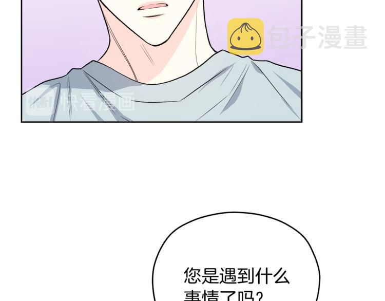 第31话 情敌相见132