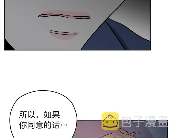 第43话 泪奔76