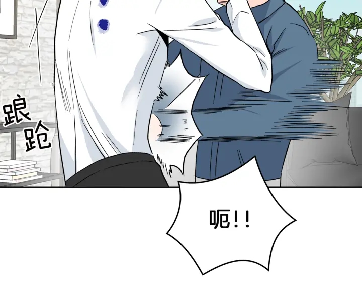 第46话 守护12