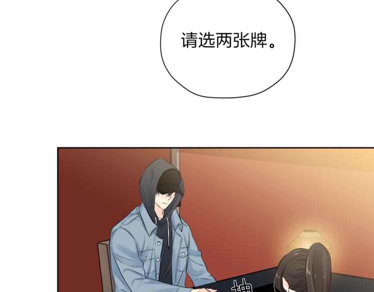 第2话 遇见狗仔？65