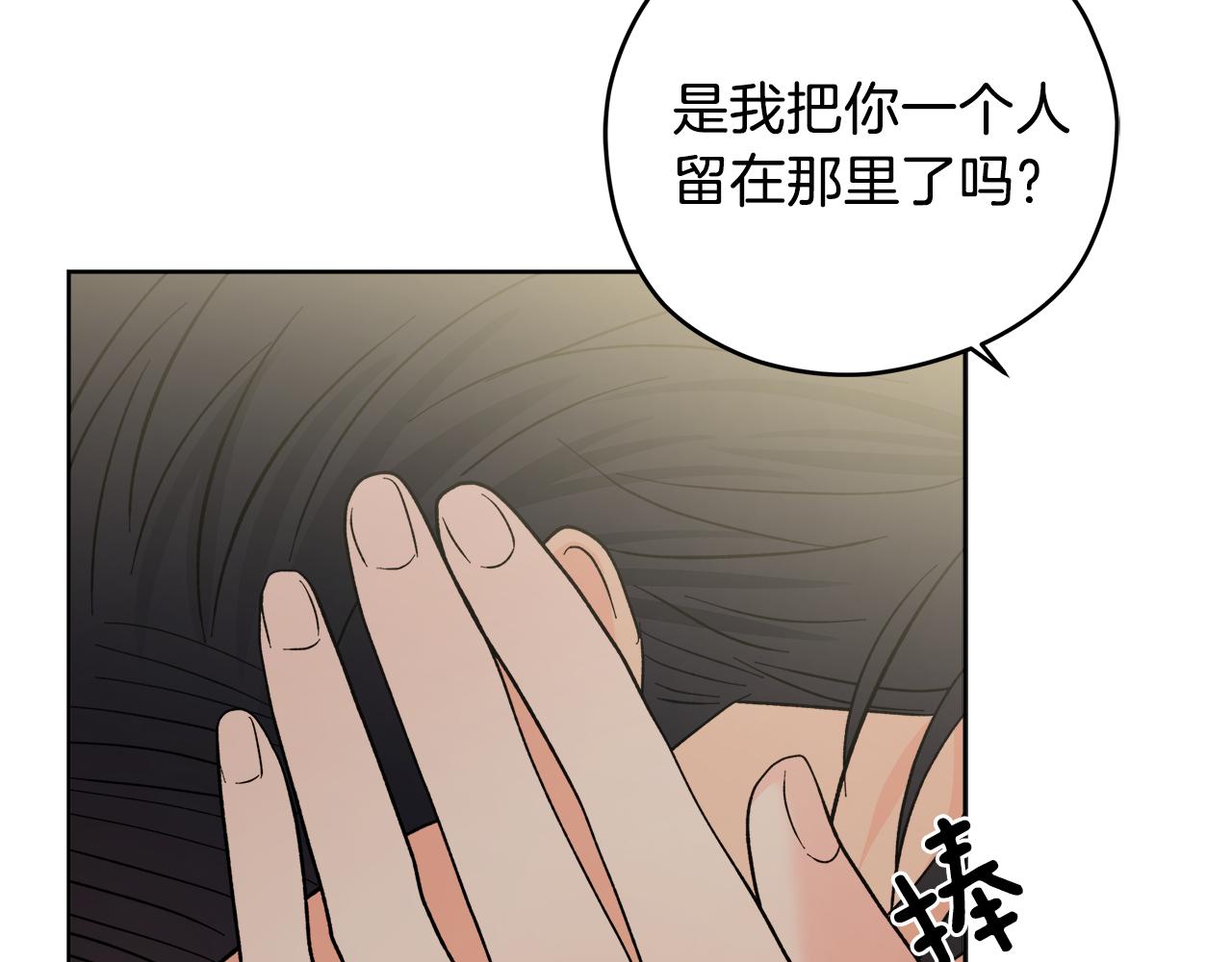 第58话 命中注定50