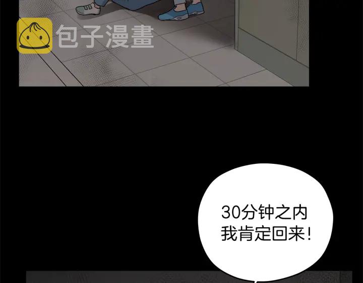 第47话 何去何从59