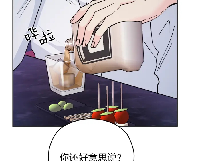 第28话 片场开挂140
