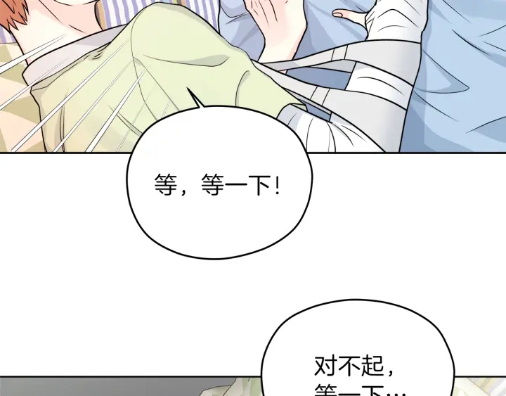 第25话 误会大解除11