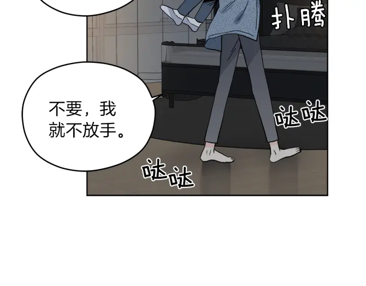第42话 活在当下34