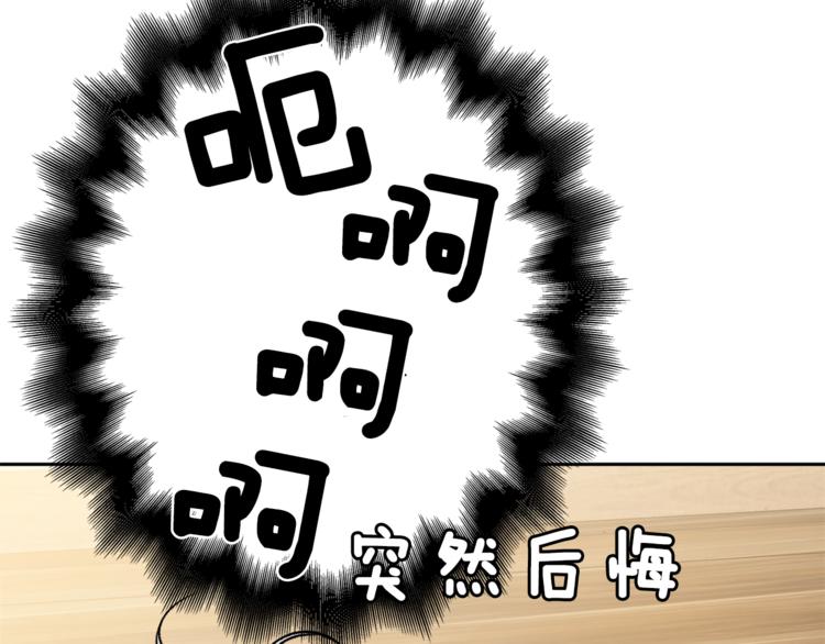 第31话 情敌相见37
