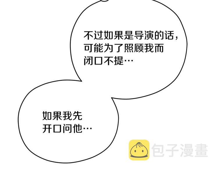 第34话  恍然大悟109