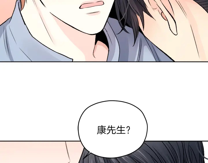 第12话 依靠我吧119