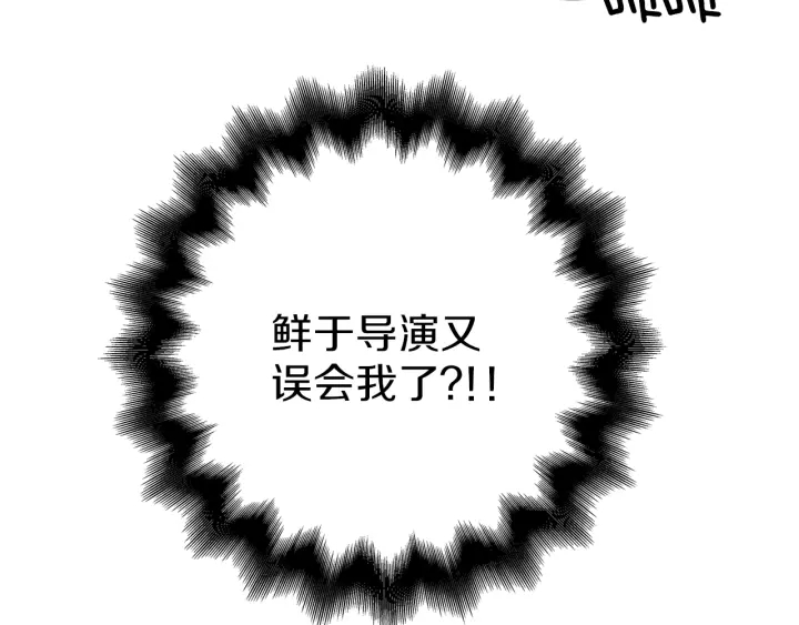 第23话 委屈质问108