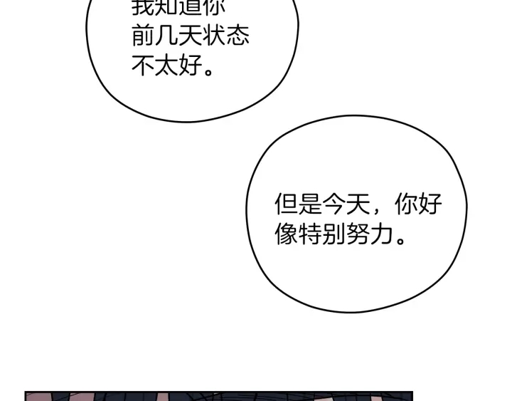 第42话 活在当下55