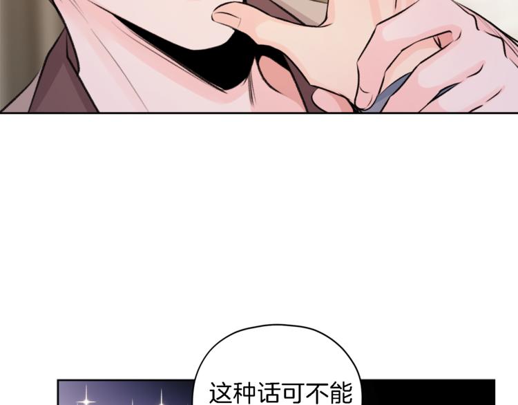 第5话 固定嘉宾17