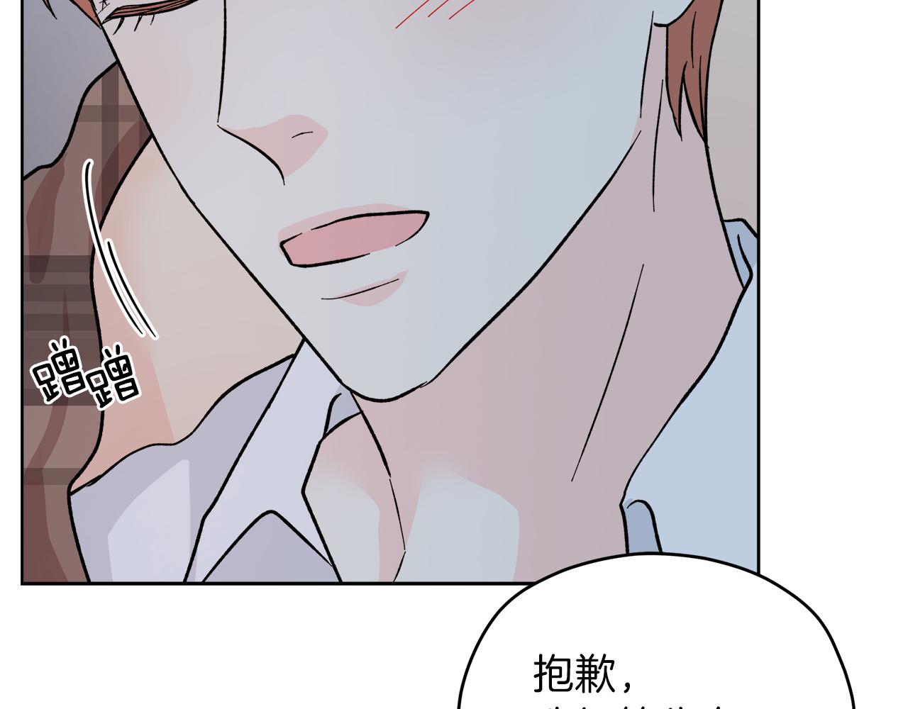 完结话 不同的含义83