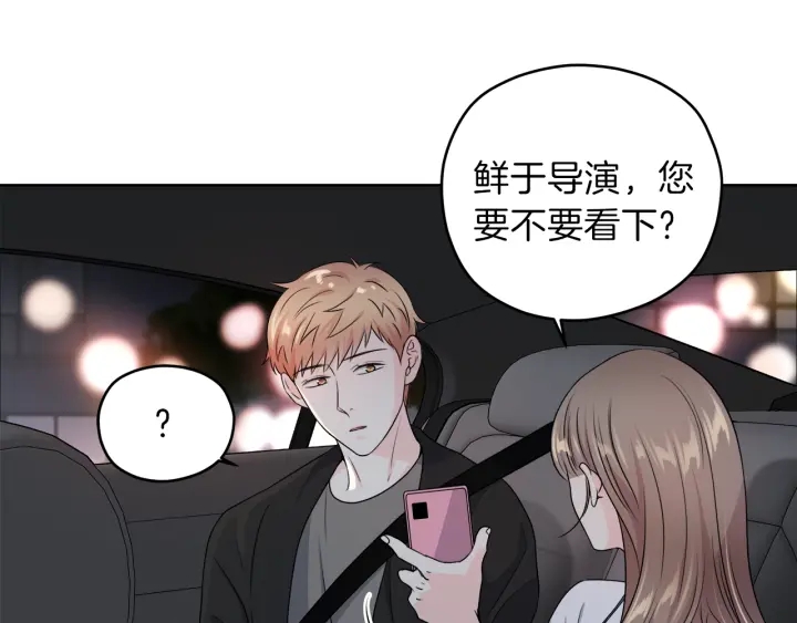 第15话 轻轻一吻51
