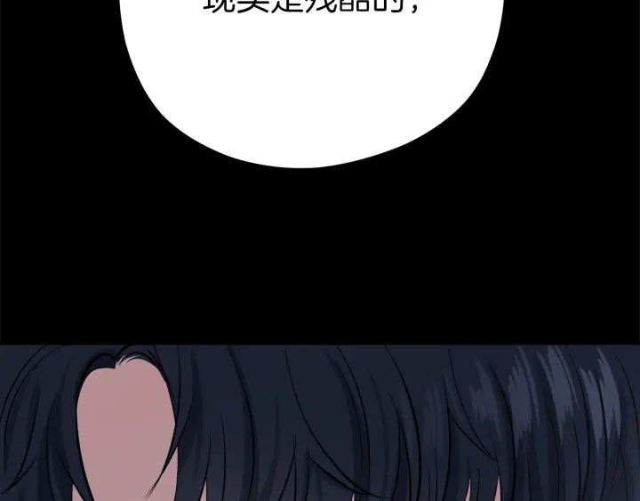 第28话 片场开挂37