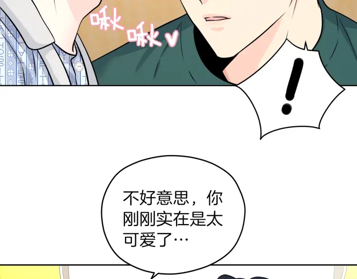 第22话 好多情敌10