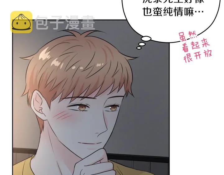 第51话 所有的第一次136