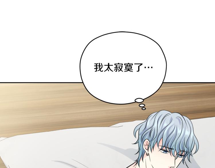 第31话 情敌相见44